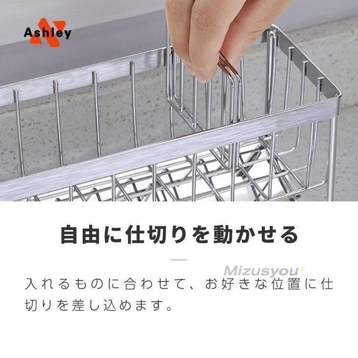 シンク上 流れる