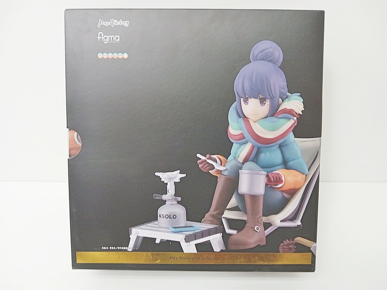 Max Factory マックスファクトリー figma 551-DX ゆるキャン△ 志摩