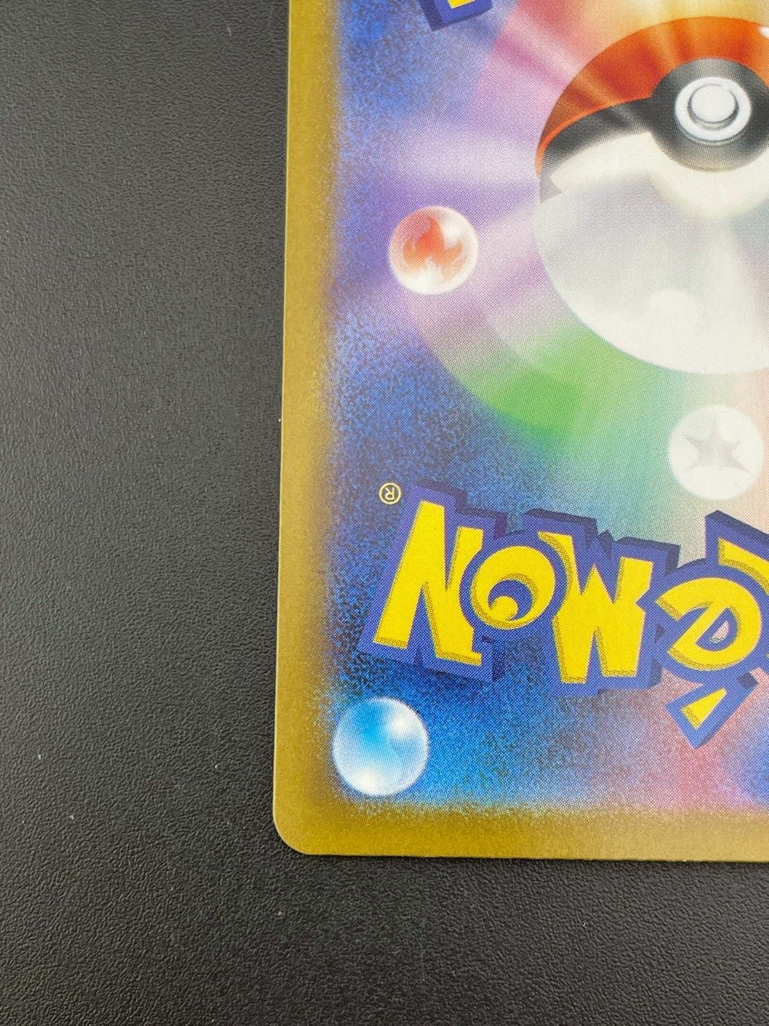 中古品】 リーリエの決心 I m1L 091/063 SAR MEGAシリーズ 拡張パック