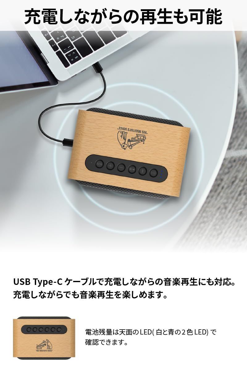 ステレオペアリング