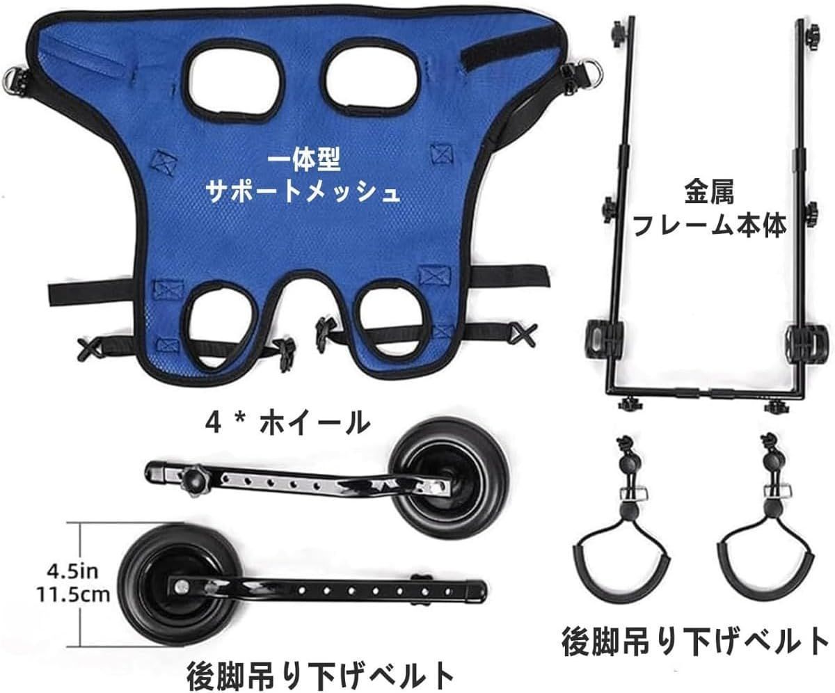車いす