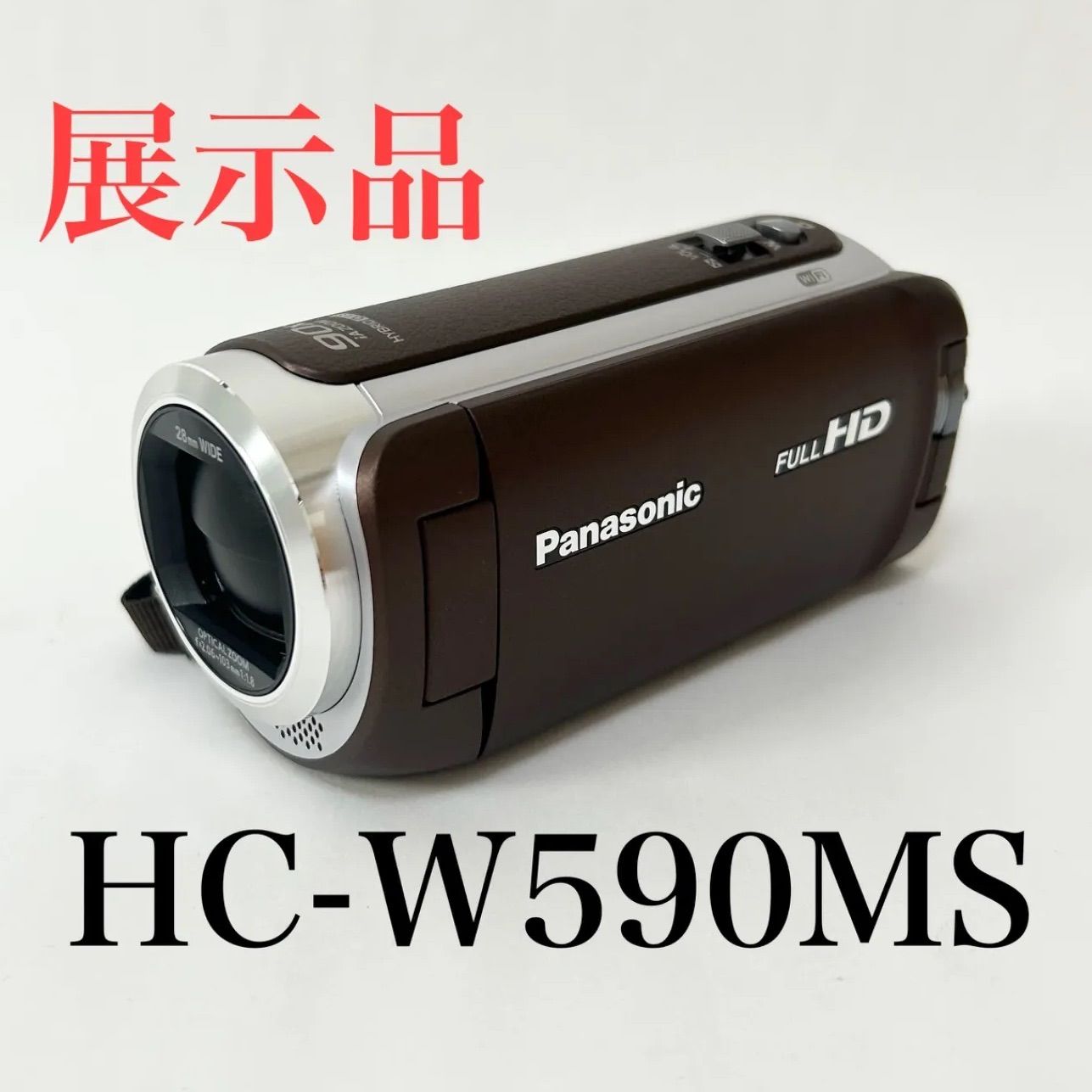 【店頭展示品】パナソニック　Panasonic  HC-W590MS  デジタルハイビジョン　ビデオカメラ　ブラウン