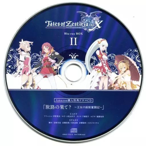 富嶽36景&風神雷神画 高級ウェルカムボード33cm イーゼル付