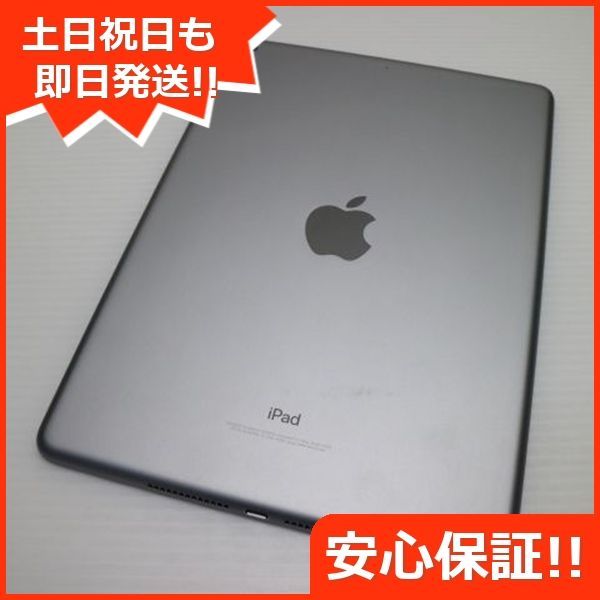 APPLE iPad WI-FI 128GB 第6世代 スペースグレイ 超美品 iPad 第6