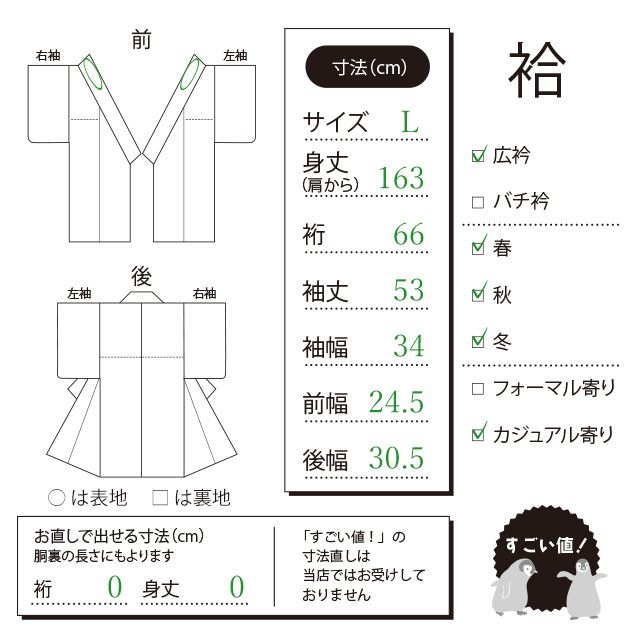 中古】すごい値！小紋 着物 袷 正絹 ぼかし染め ピンク 霞 カジュアル