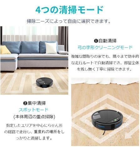 自動充電