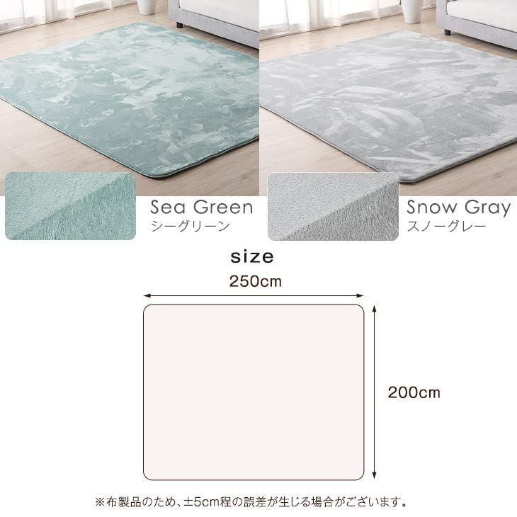 ラグマット カーペット