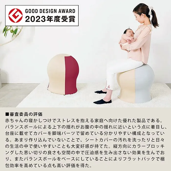 sango chair スカイブルー✕ベージュ sango chair スカイブルー✕ベージュ サンゴチェア sango chair