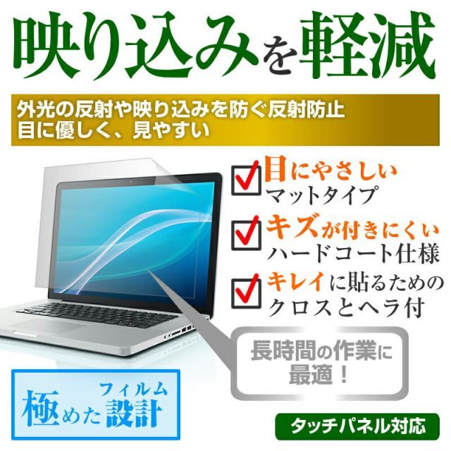 | dynabook P55&frasl;LW 法人向けPC ビジネスモバイルノート 2023年版 [15.6インチ] プライバシー カバー ケース パソコン private-mag-156-k0001667471 マグネット式 フィルター dynabook（ダイナブック公式） ICHIBAKAN