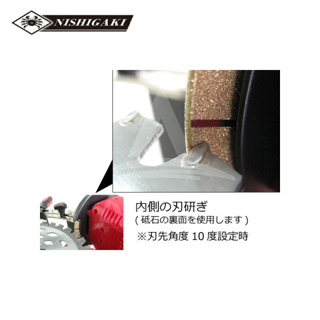 チップソー目立機