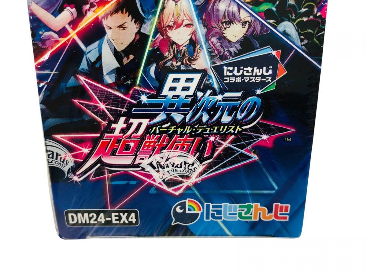 ボムギュ　約220枚　トレカ　引退品 ☆未開封☆ トレーディングカード BOX デュエル・マスターズ TCG