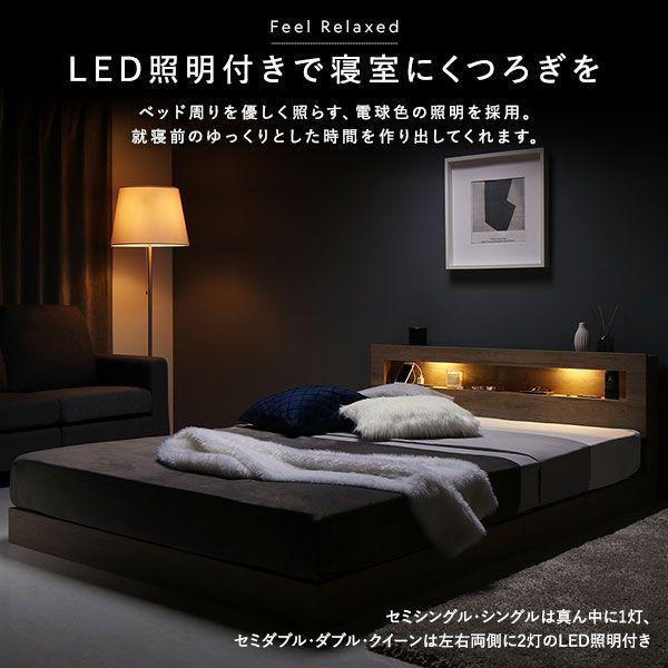 セミダブル 国産ポケットコイルマットレス付き