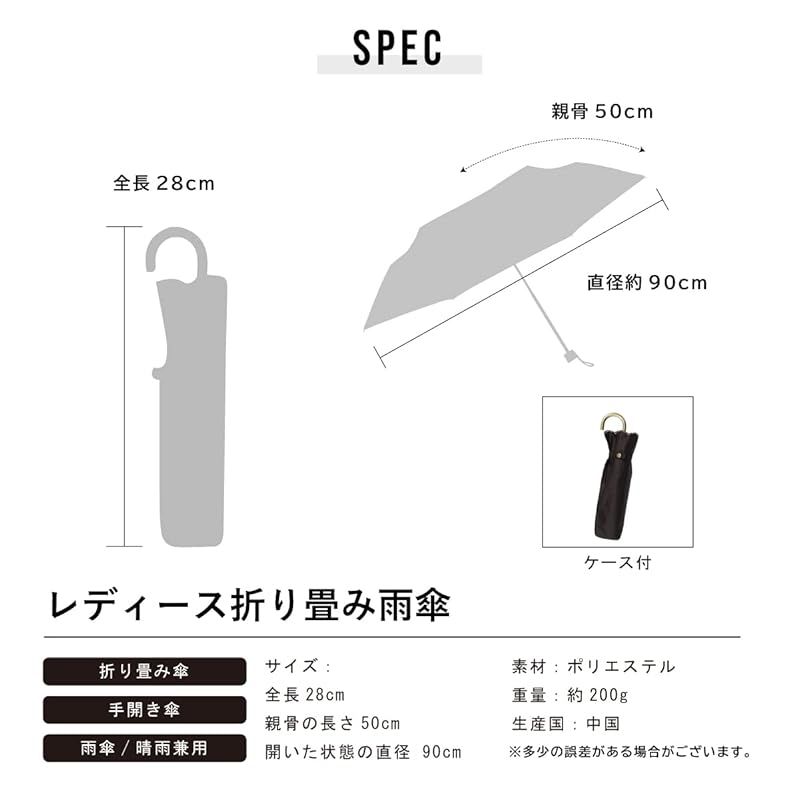 NATURIA スリムカール　3本 pink trick 日傘 完全遮光 長傘 晴雨兼用 8本骨レディース