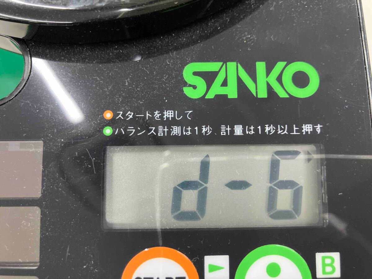 ドライバー