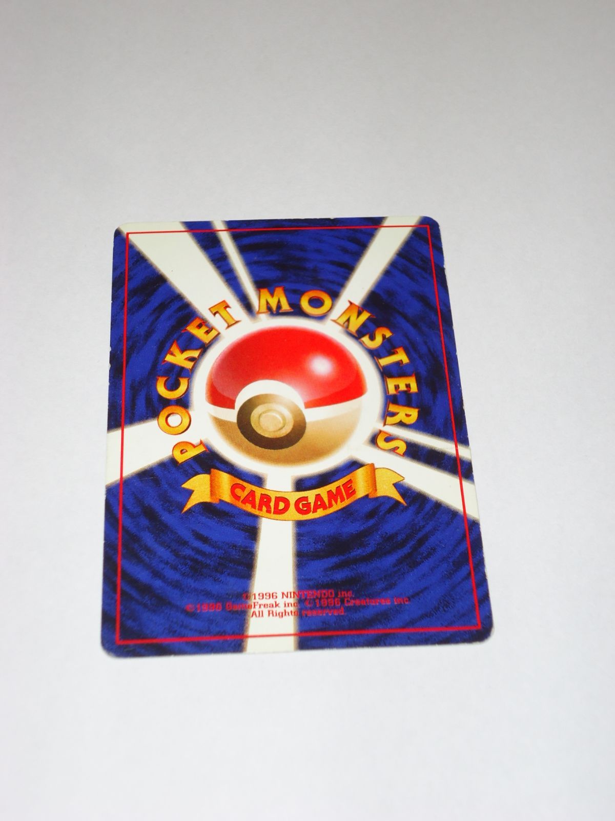 シャワーズ LV.42 HP80 No.134 旧裏面 ポケモンカードゲーム（キズあり