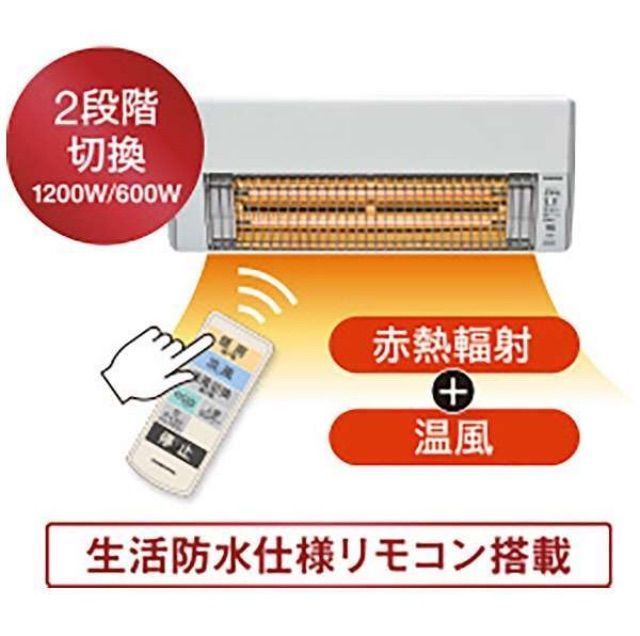 コロナ CORONA DHK-C1216A 脱衣所遠赤外線暖房機（コンセント付