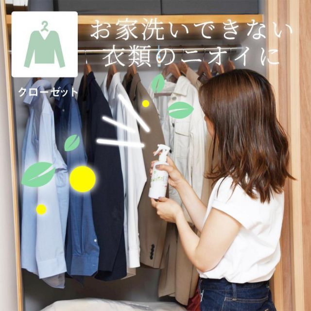 ふわり森のかほり