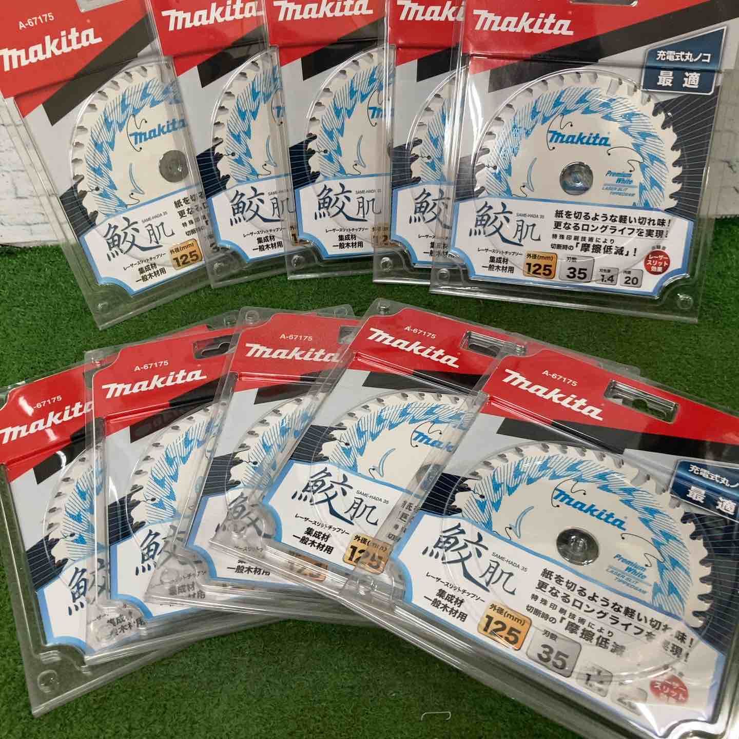 ◇マキタ makita 鮫肌プレミアムホワイトチップソー 125mm 35枚