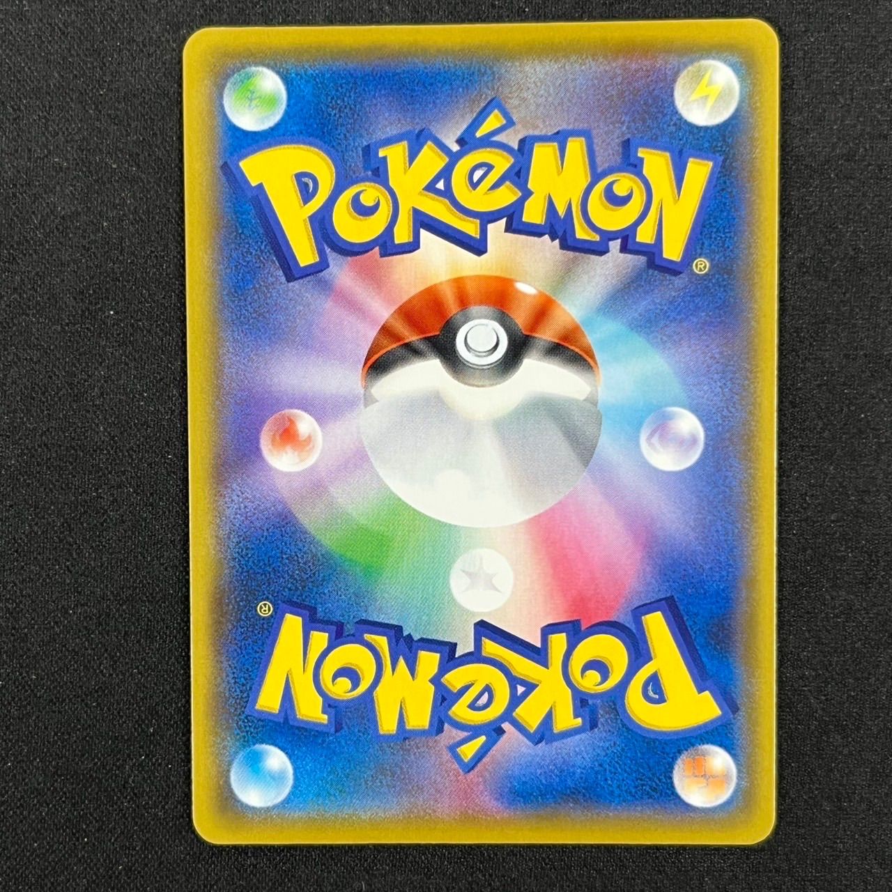 ドンファン プロモ S8a-P 019 25th ANNIVERSARY edition - メルカリ