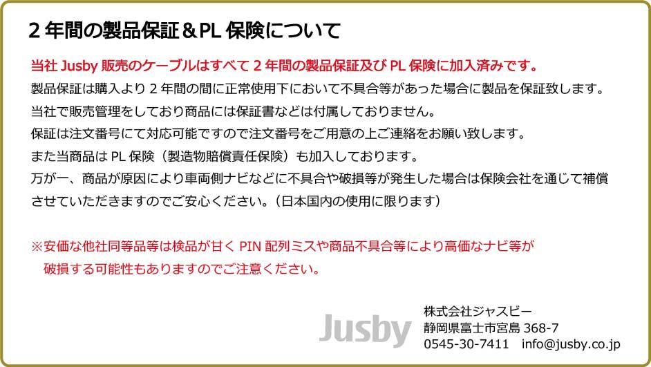 トヨタ純正ナビ用 USBケーブル NSZT-Y68T Y66T W66T 純正ナビにUSBを