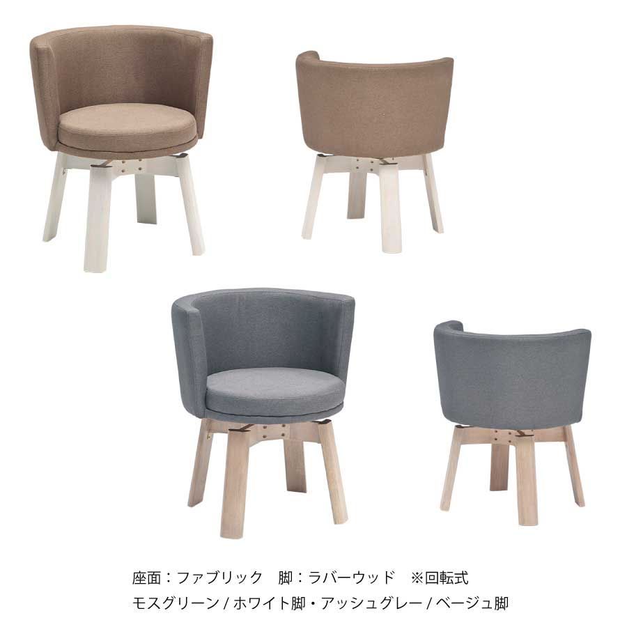 長方形テーブル 直径135cm