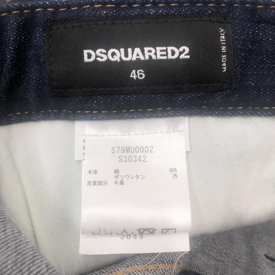 新品タグ付き DSQUARED2 ディースクエアード ショートパンツ46 | www