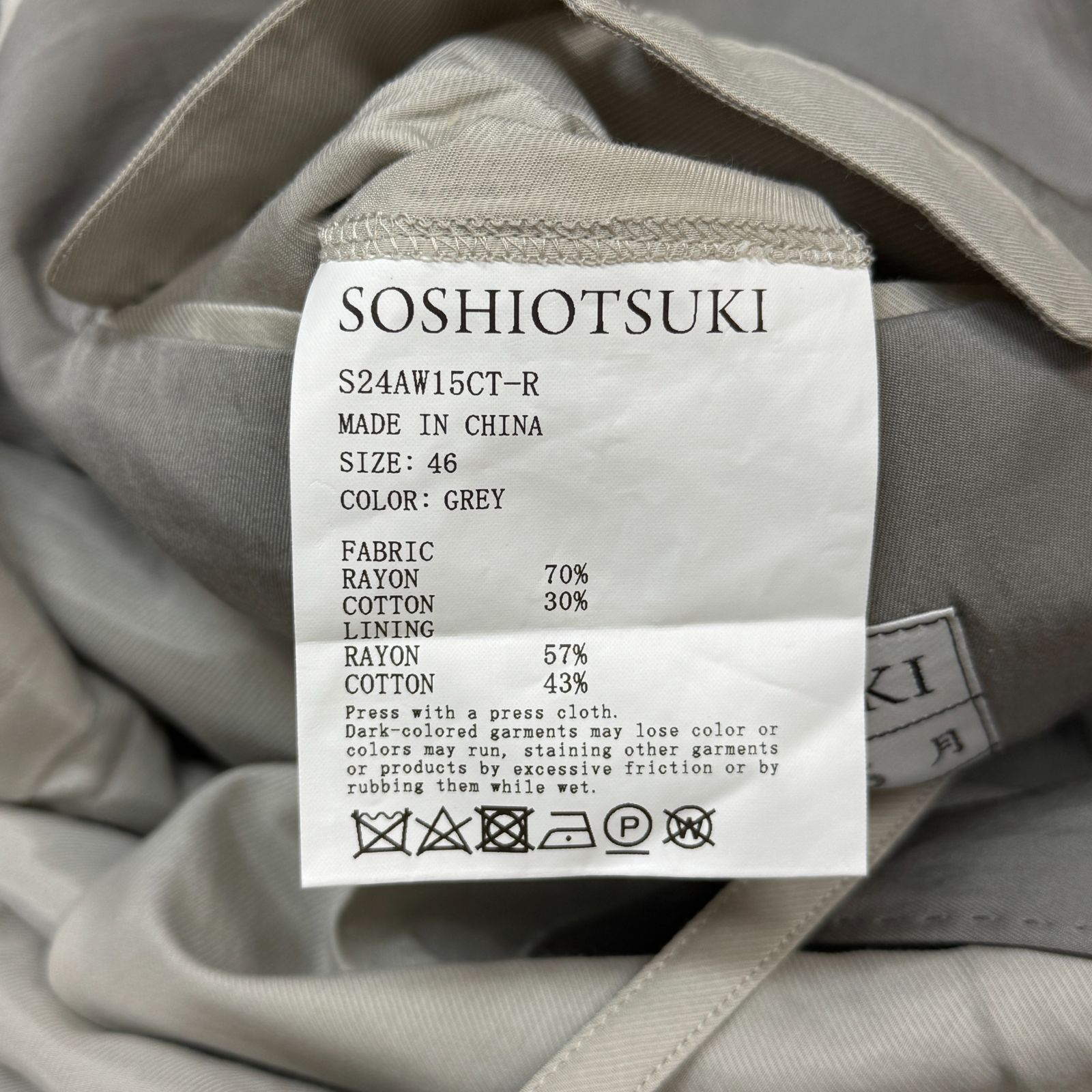 COAT キモノスリーブチェスターコート