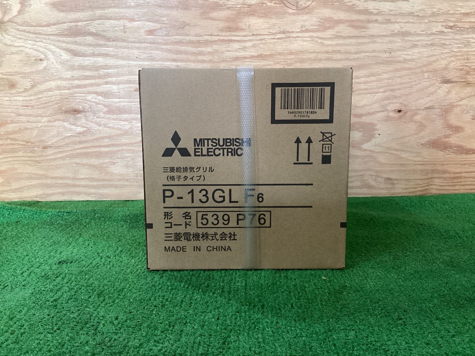 まとめ売り　三菱電機 P-13GLF6 吸排気グリル　73個 三菱電機 / ロスナイ 給排気グリル / P-13GLF6【発送元 CJ三重
