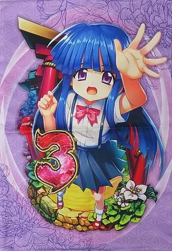 中古】抱き枕カバー・シーツ 古手梨花 ピローケース(レナステージVer