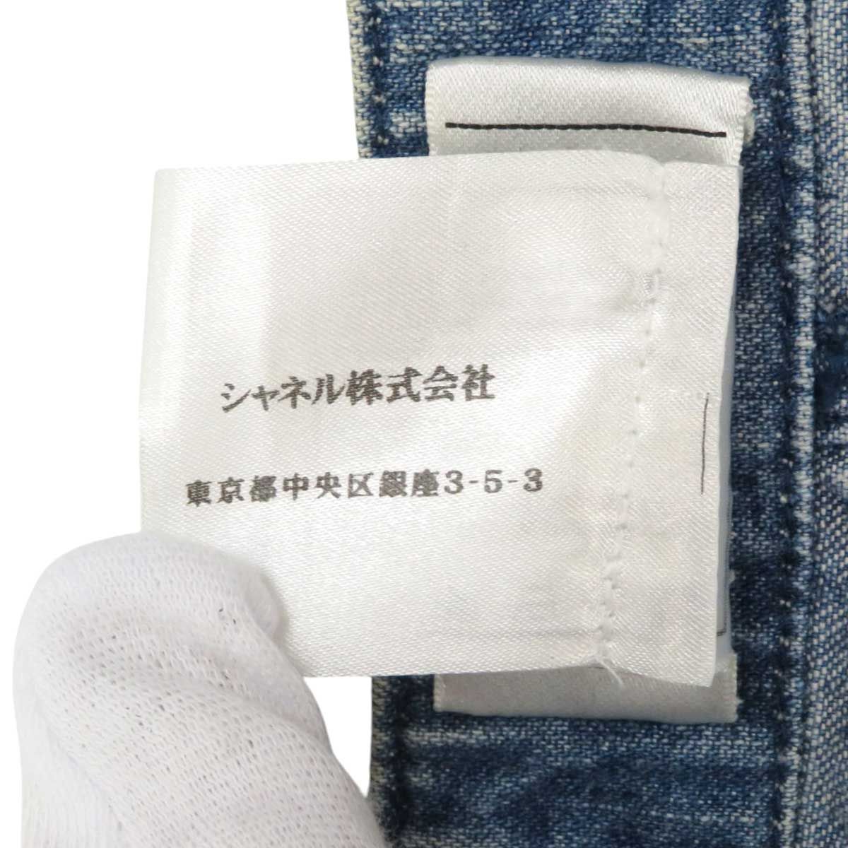 送料無料。 シャネル ココマーク デニムスカート P28565V18704 レディース ブルー CHANEL アパレル 小物 多彩な品揃え。