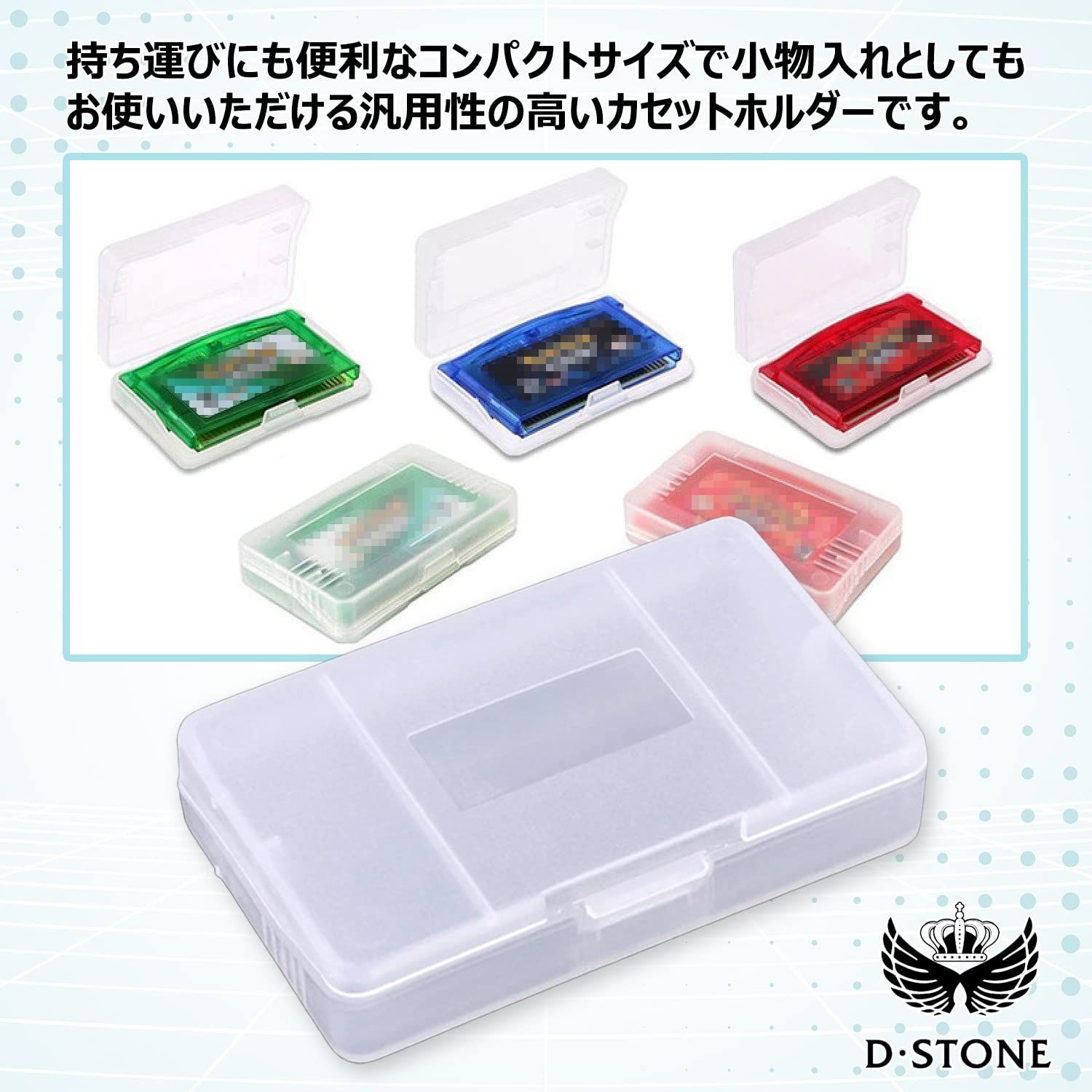 セール中】D・STONE GBA 専用 保護 収納 ソフト カセット ケース