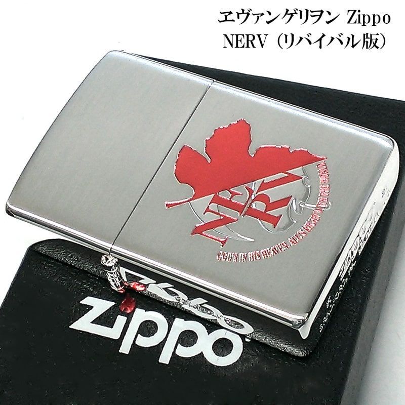 ZIPPO エヴァンゲリヲン ネルフ ライター 赤銀 ジッポ ZIPPO エヴァンゲリオン ネルフマーク ライター リバイバル版