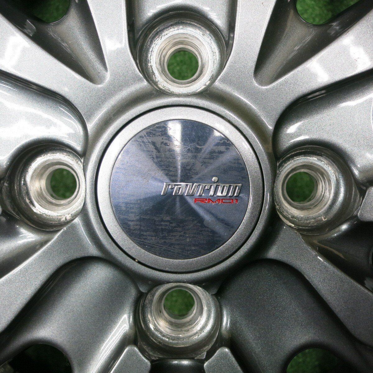 RM01 ラブリオン