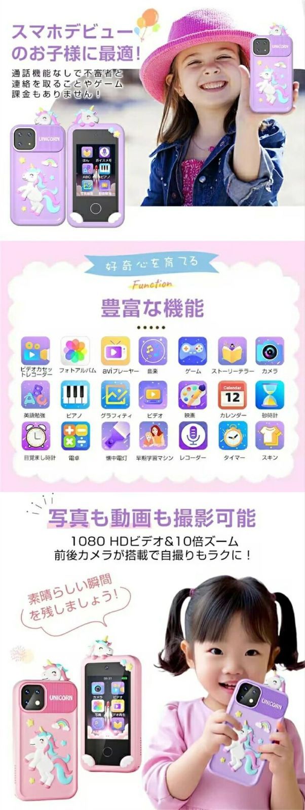 アラーム 1000mAh電池