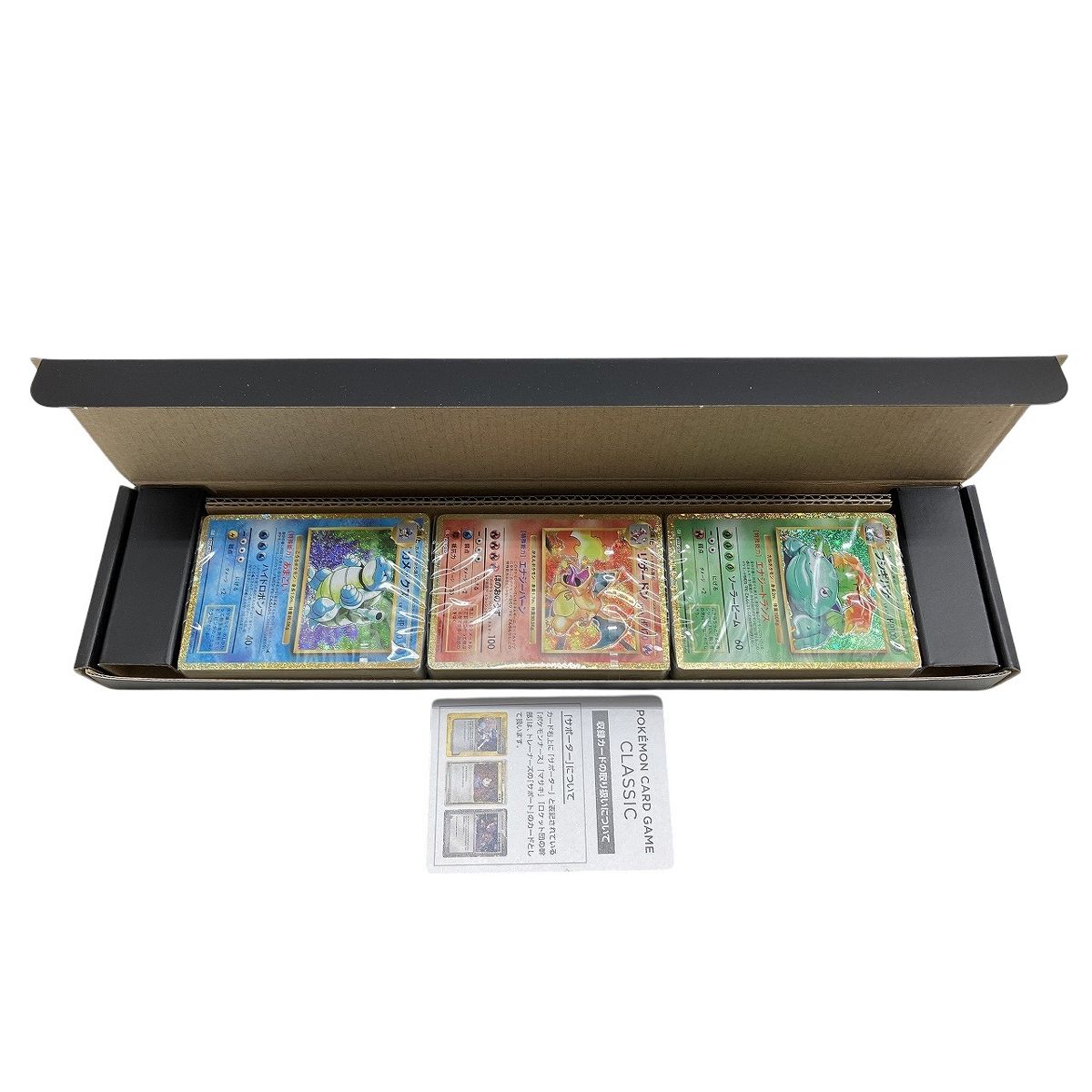 【未開封】ポケモンカードゲームClassic 51oos5SQ3EL._AC_UF350,