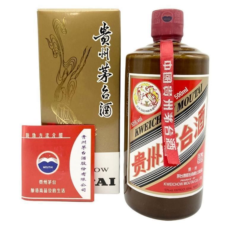 貴州茅台酒 天女ラベル茶陶器ボトル 2023 500ml 53% 貴州茅台酒 天女ラベル 茶陶器ボトル 2023 500ml 53%【C2】