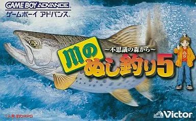GBAソフト 川のぬし釣り5～不思議の森から～