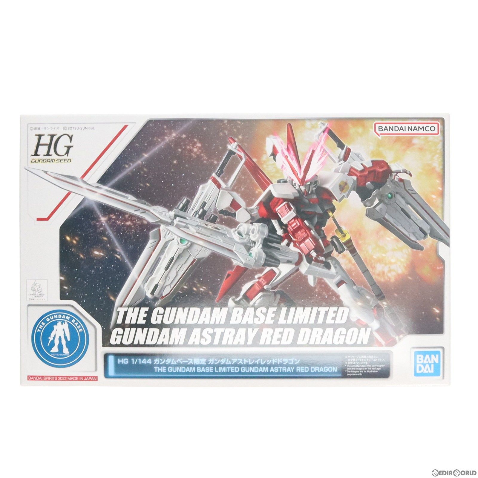 ガンダムベース限定 HG 1/144 MBF-P02 ガンダムアストレイ