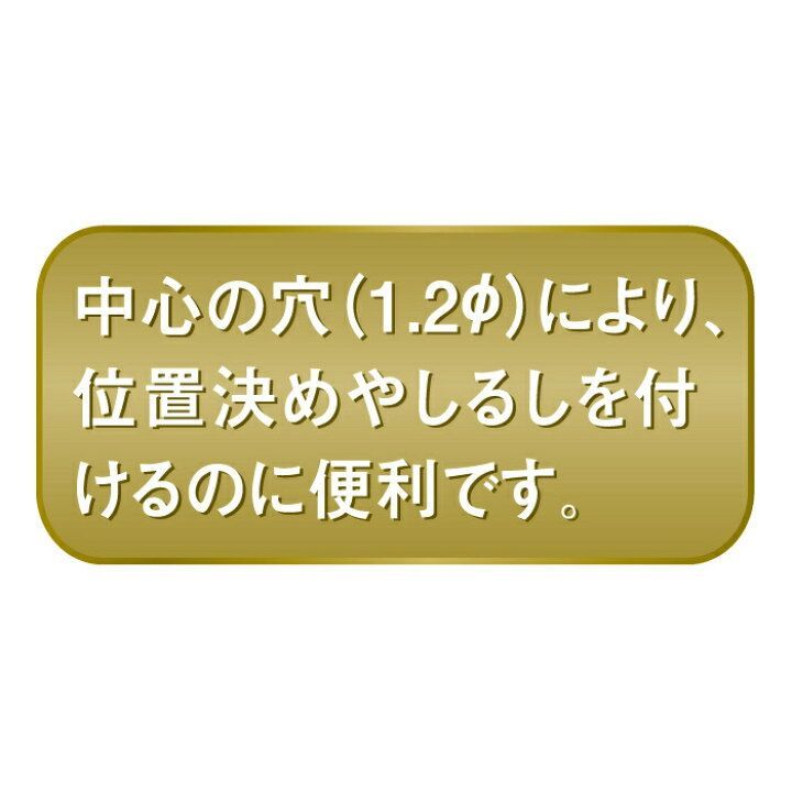 共栄プラスチック ORIONS 教師用 分度器 GN-100 - 定規・巻尺・コンパス