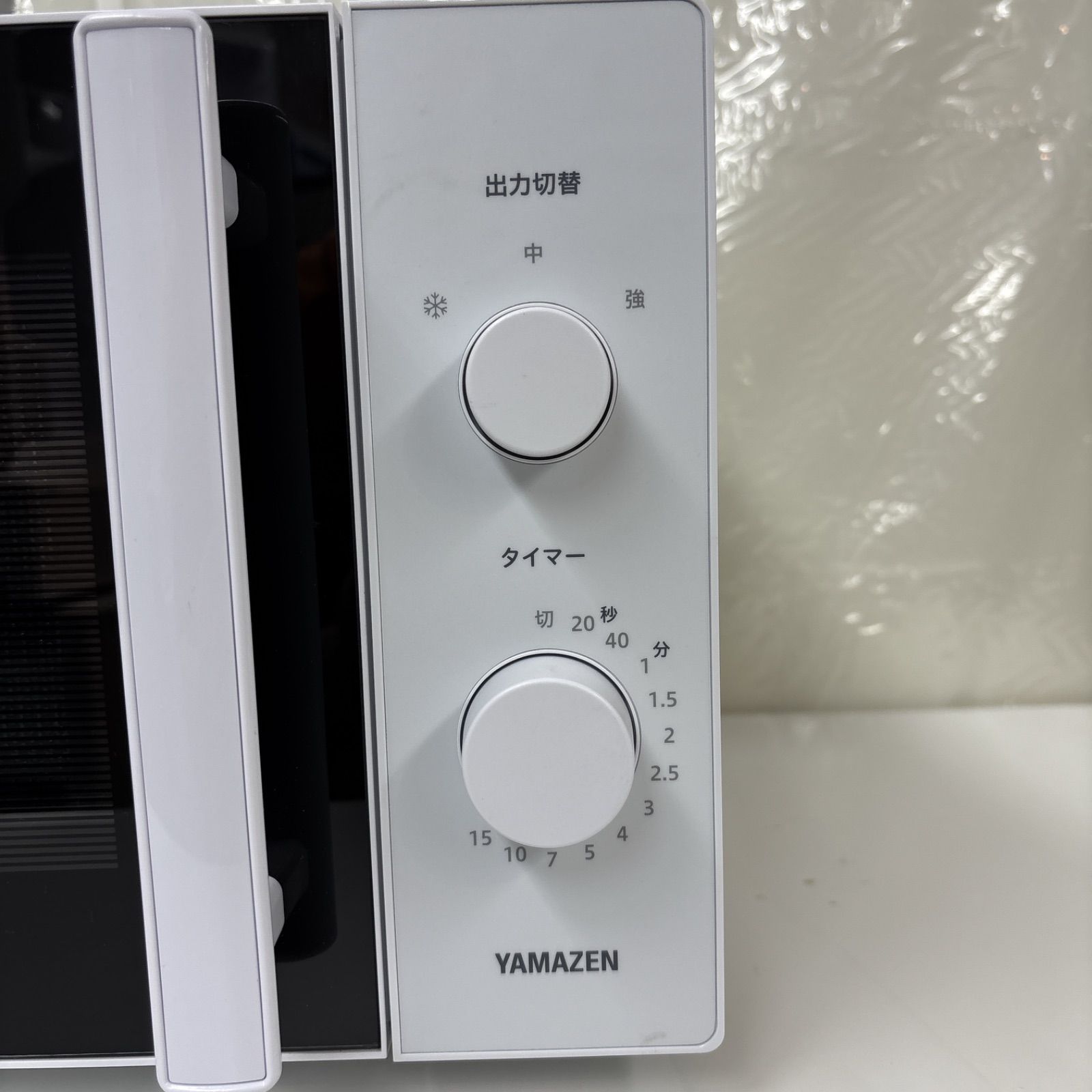 650Ｗ