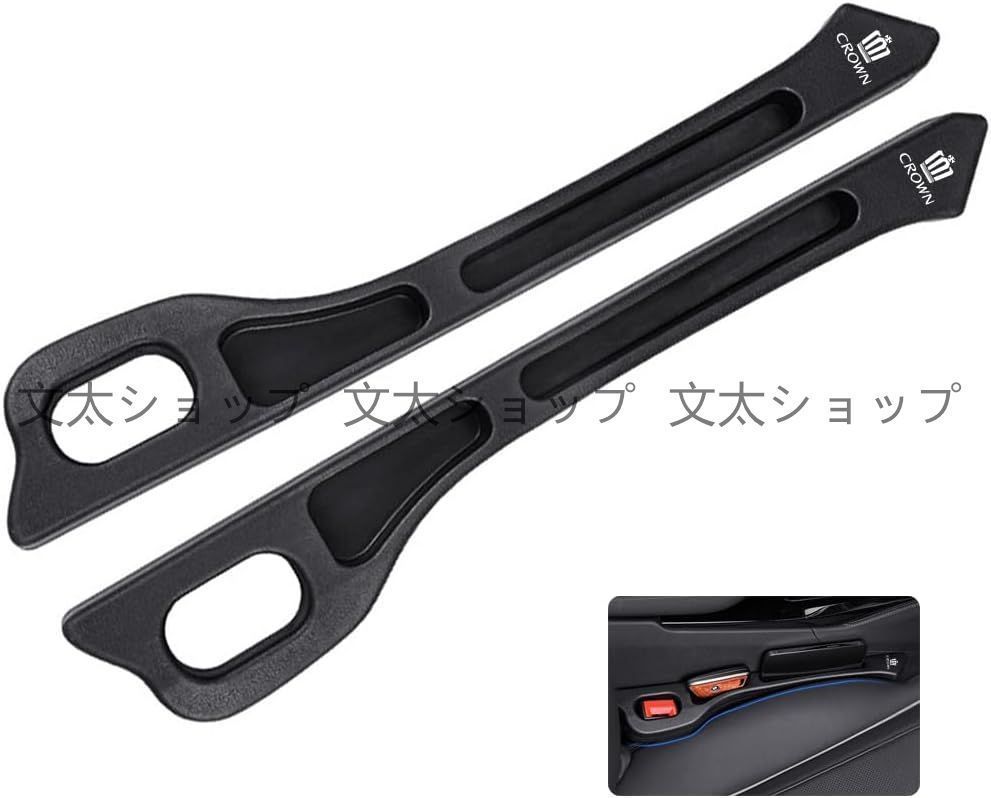 クラウンアスリート 車用 シート隙間埋め シート 座席隙間クッション クラウン 220系 210系 200系 170系 車用シート コンソール 隙間 クッション 小物入れ付き 車用隙間クッション シートコンソ