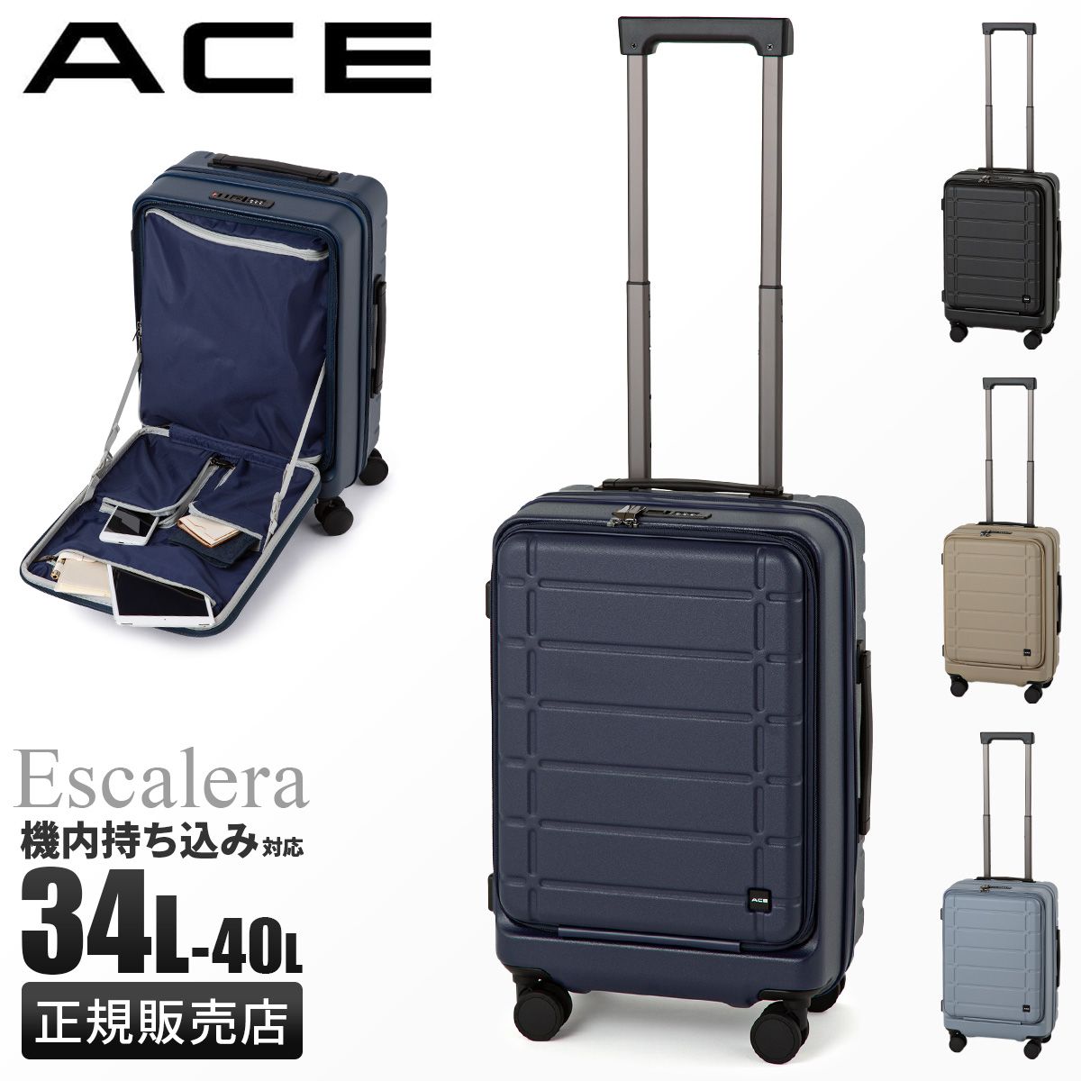 TUMI トゥミ キャリーバッグ キャリーケース 26104D4 廃盤 機内持込