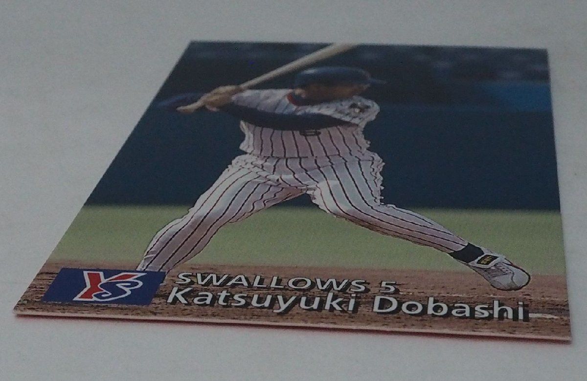 97年 カルビー プロ野球カード 102【土橋 勝征 内野手 ヤクルト