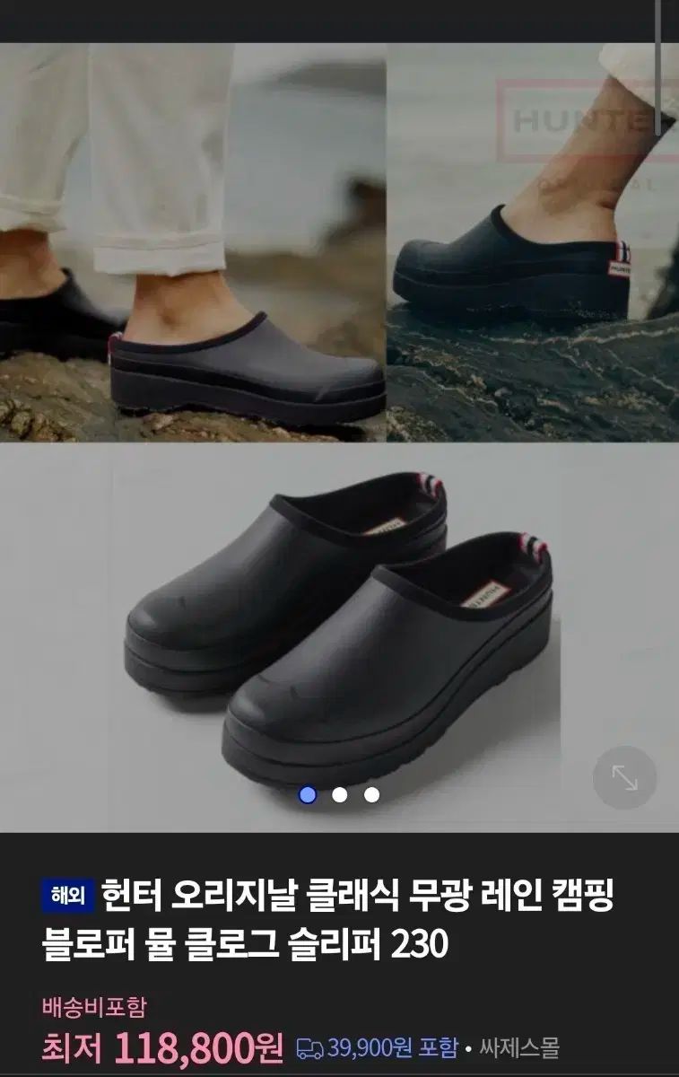 文豪ストレイドッグス わん！ぷちふわぬいぐるみ 保育園 芥川龍之介