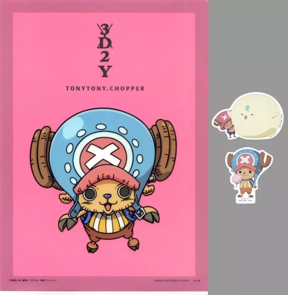 ワンピース トニートニー・チョッパー グッズセット 楽天市場】one