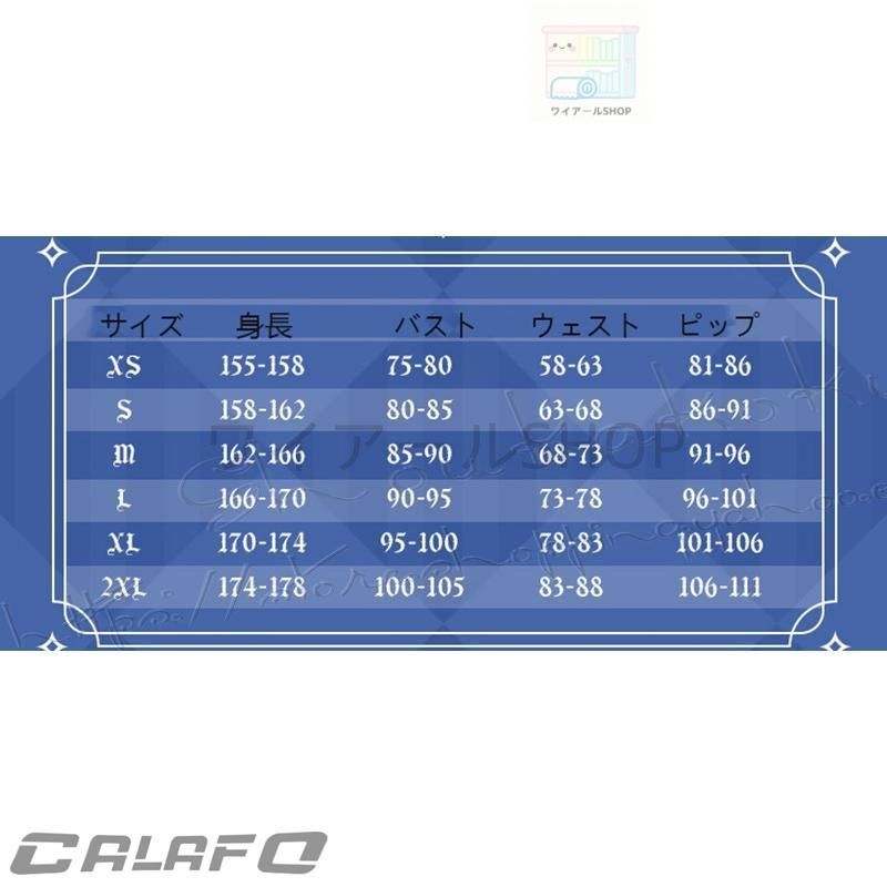 パーティーcosplay 変装仮装コスチューム