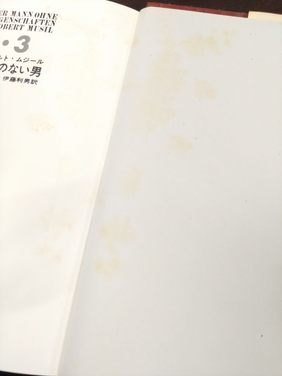 6巻揃 ローベルト