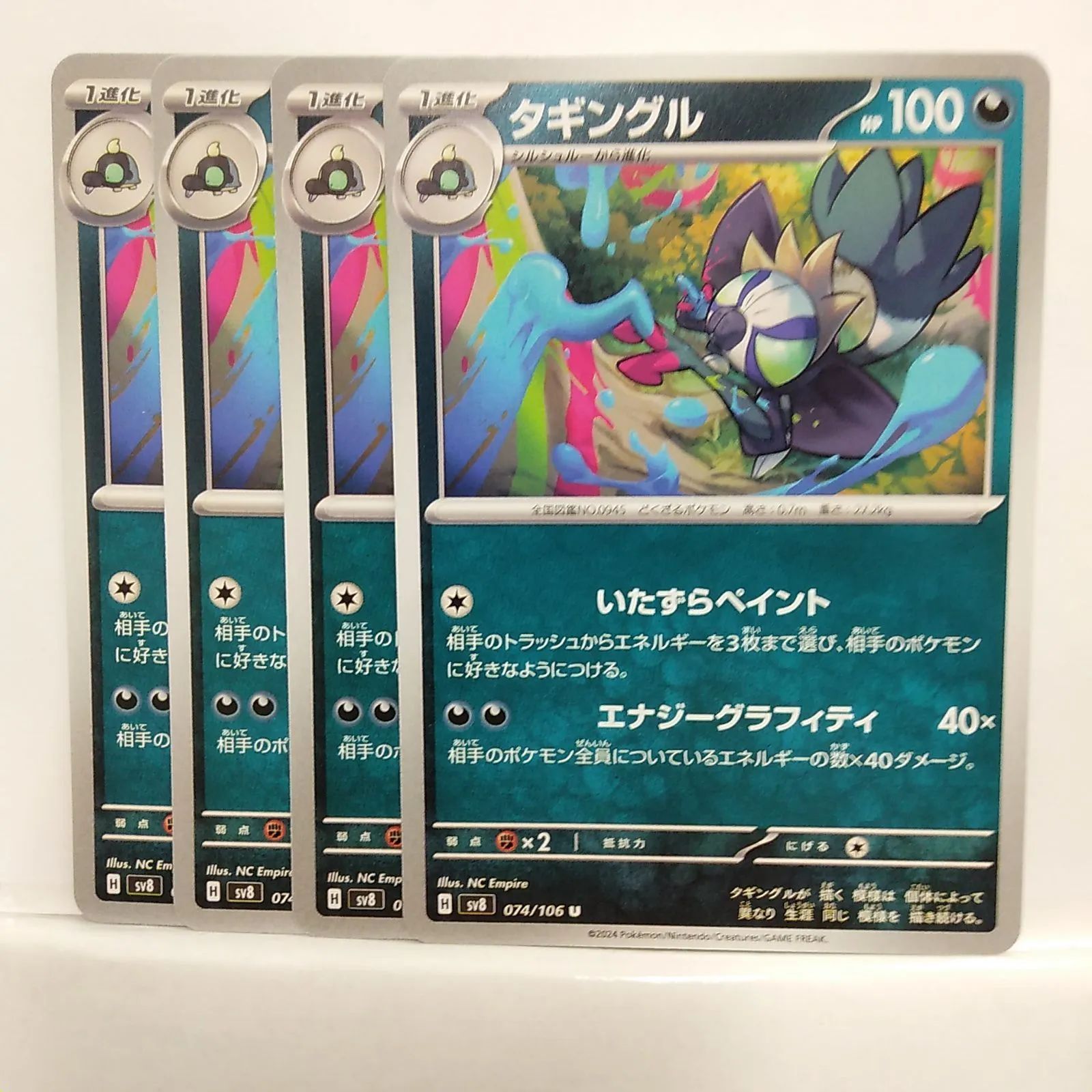 ☆ポケモンカード☆最新弾パラダイムトリガーBOXの買取情報です