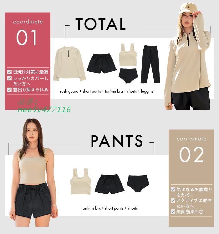 レディース