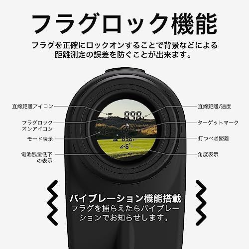 GS24-1000yd GOGOGO SPORT VPRO ゴルフ レーザー距離計 650Y対応 光学6